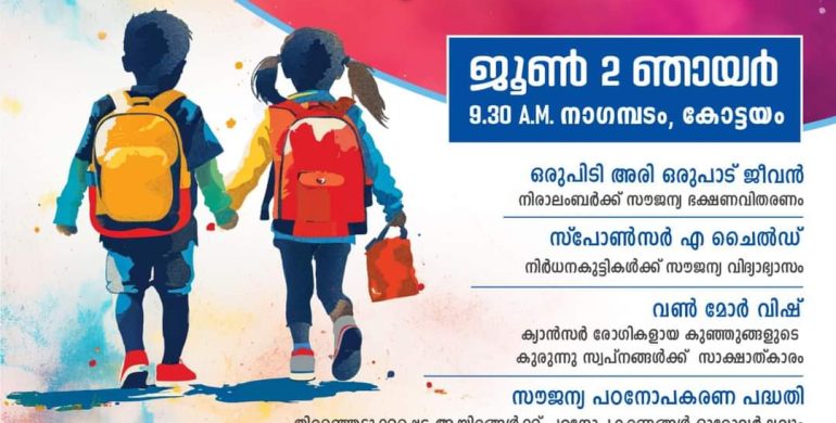 Reach World Wide – Free Study Materials