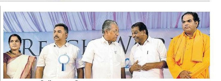 Highlighting a Reach World Wide event attended by state dignitaries